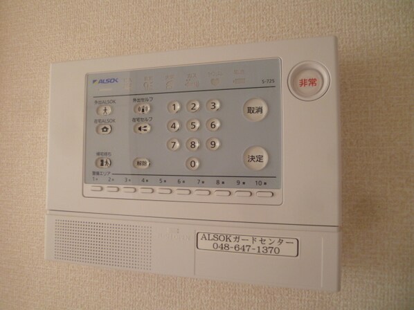 シャルム・ソワニエ Bの物件内観写真